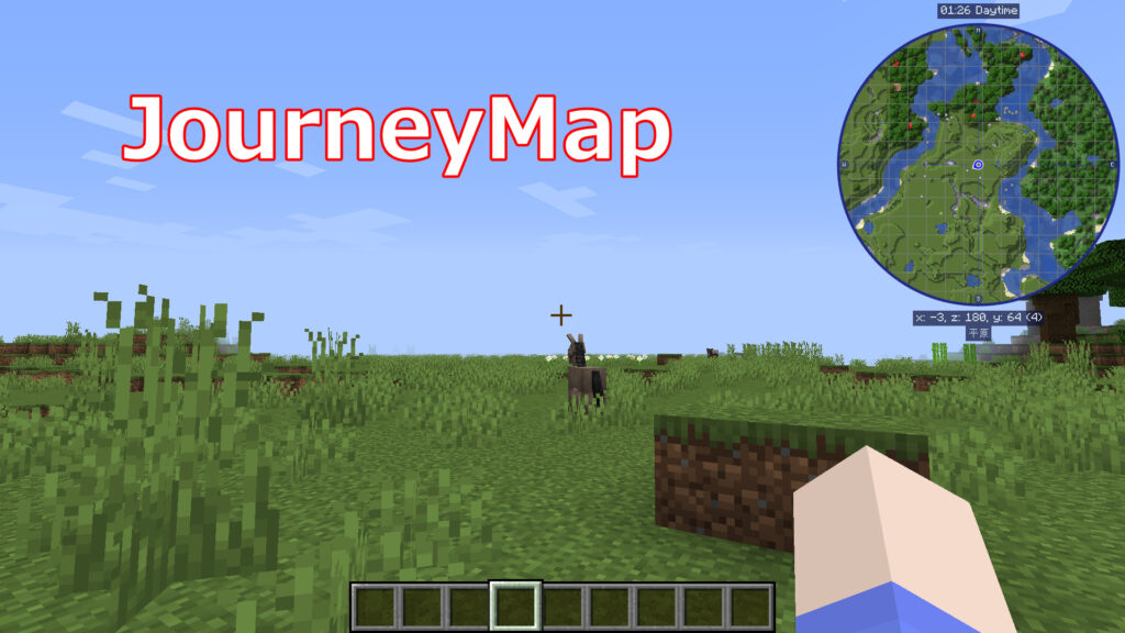 マインクラフトmod紹介 多機能地図mod Journeymap 1 18 1対応 Minbのブログ部屋
