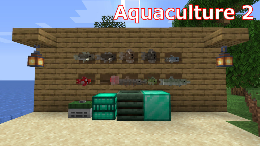 マインクラフトmod紹介 釣りをもっと楽しもう Aquaculture 2 1 18 1 Minbのブログ部屋